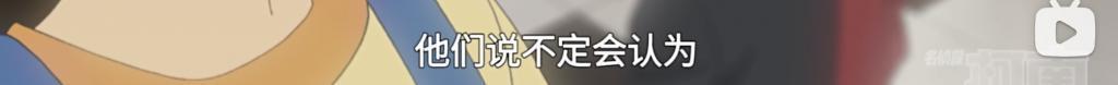 昔日男神，怎么堕落成这样了