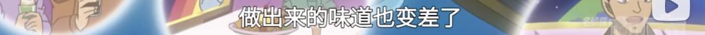 昔日男神，怎么堕落成这样了