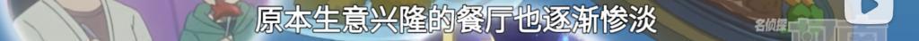 昔日男神，怎么堕落成这样了