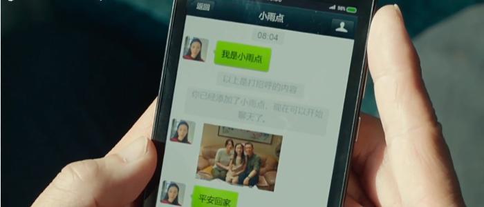 “张译，下次别演了？”