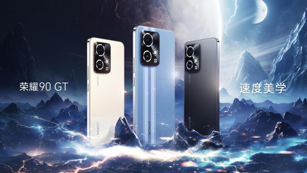 2599元起！荣耀90 GT正式发布：又一性能怪兽登场？