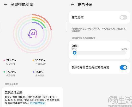 延长手机电池寿命，除了充电分离还有更多方式