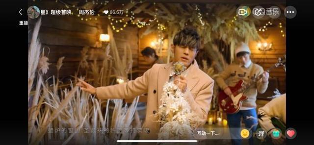 周杰伦新歌抢跑上线，网友：“难听”和“江郎才尽”广场沸腾了