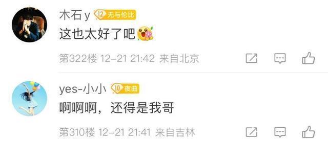 周杰伦新歌抢跑上线，网友：“难听”和“江郎才尽”广场沸腾了