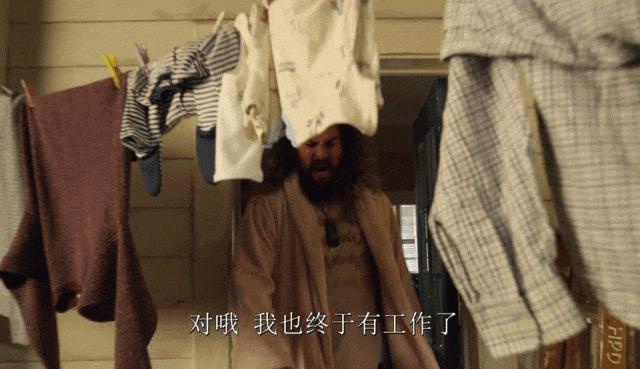 好爱看他俩雄竞