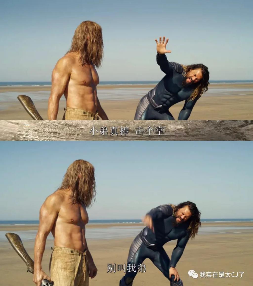 好爱看他俩雄竞