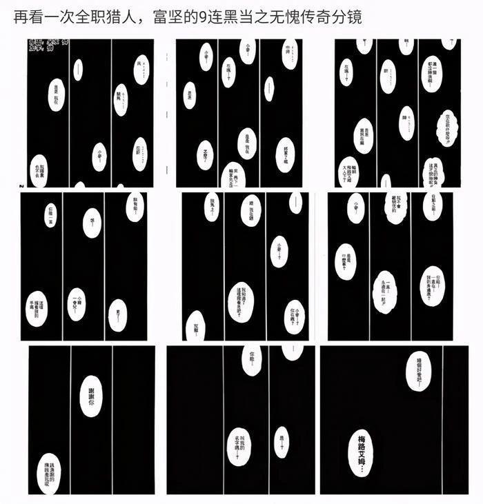 刚上线就火出圈，网飞又一次赢麻了