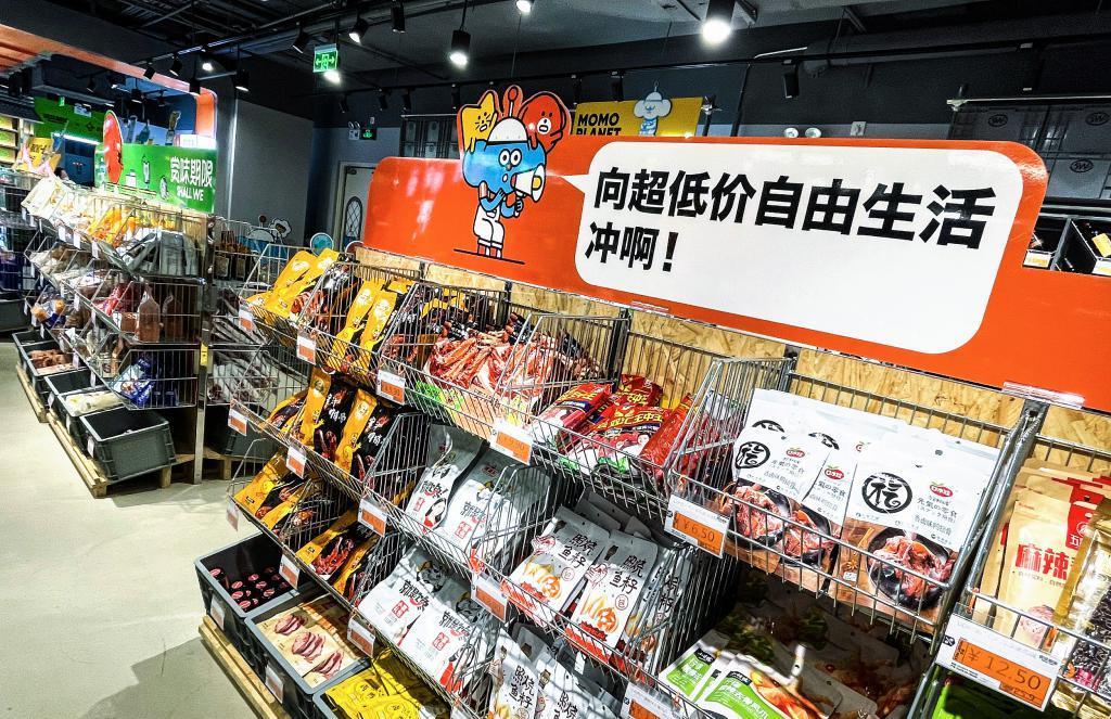 折扣店大战2023：争当「线下拼多多」