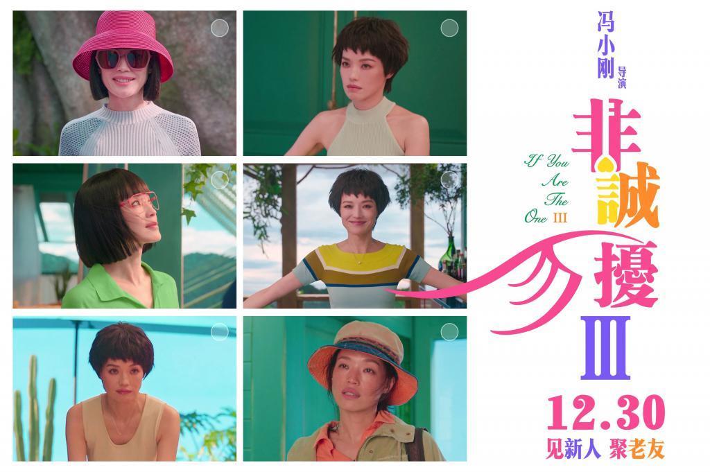 啥「花里胡哨」新片，也配称「年度期待」？