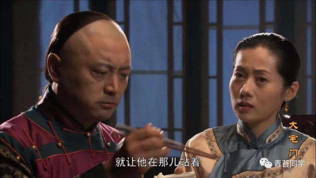 《大宅门》长房长孙媳乌翠姑：乡野丫头逆袭豪门少奶奶只因一点