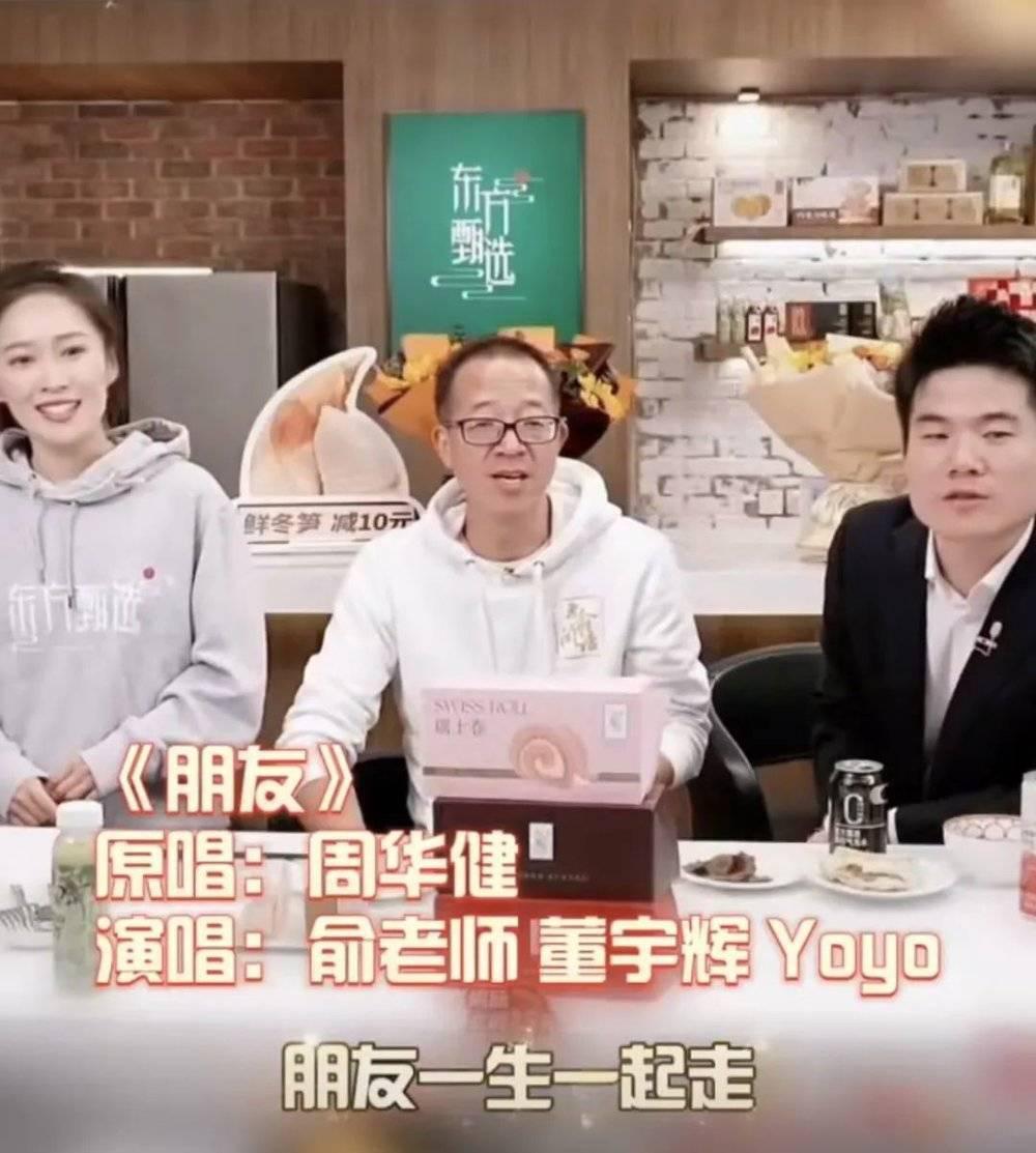 “空降”董宇辉，新东方文旅就会好吗？