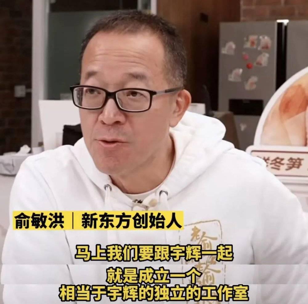 “空降”董宇辉，新东方文旅就会好吗？