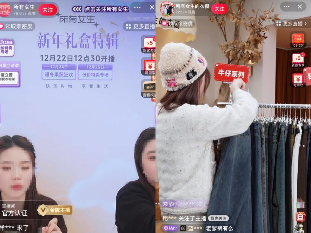 “空降”董宇辉，新东方文旅就会好吗？