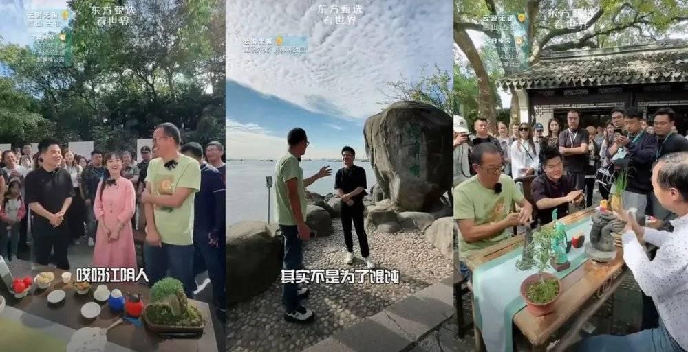 “空降”董宇辉，新东方文旅就会好吗？