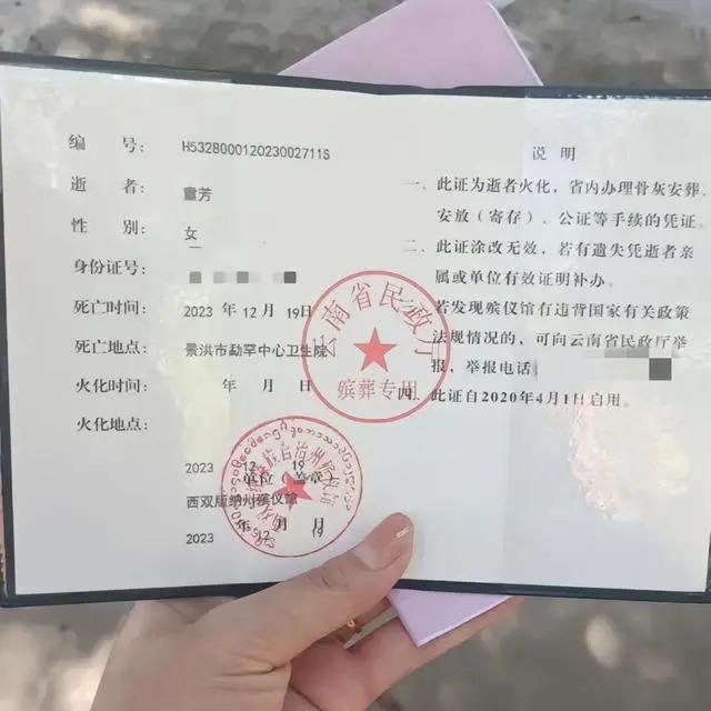 突传噩耗！37岁主持人童芳因红斑狼疮去世，凌晨突发疾病死在路上