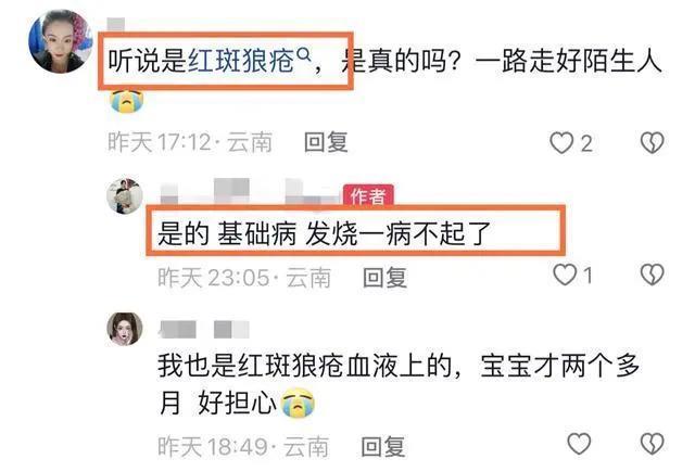 突传噩耗！37岁主持人童芳因红斑狼疮去世，凌晨突发疾病死在路上