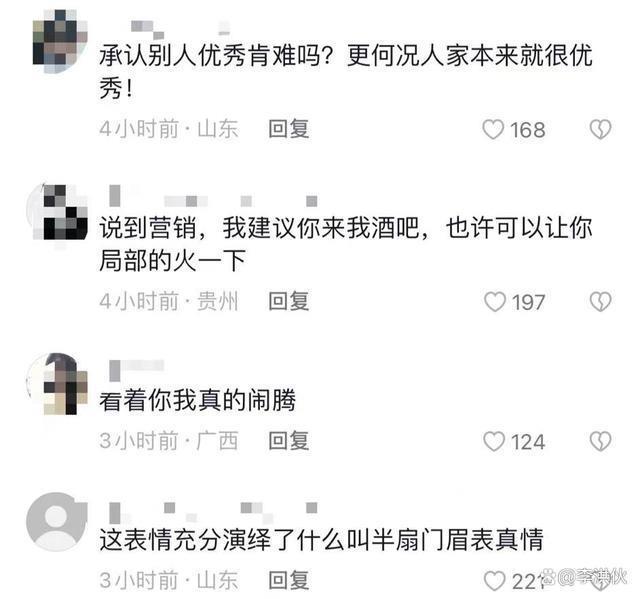 斯琴格日乐深夜哽咽发声，直言过得不顺利超出承受能力