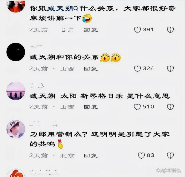 斯琴格日乐深夜哽咽发声，直言过得不顺利超出承受能力