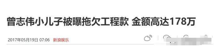 先不说曾志伟的“风流韵事”，来聊聊他的几个儿女