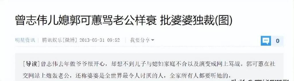 先不说曾志伟的“风流韵事”，来聊聊他的几个儿女