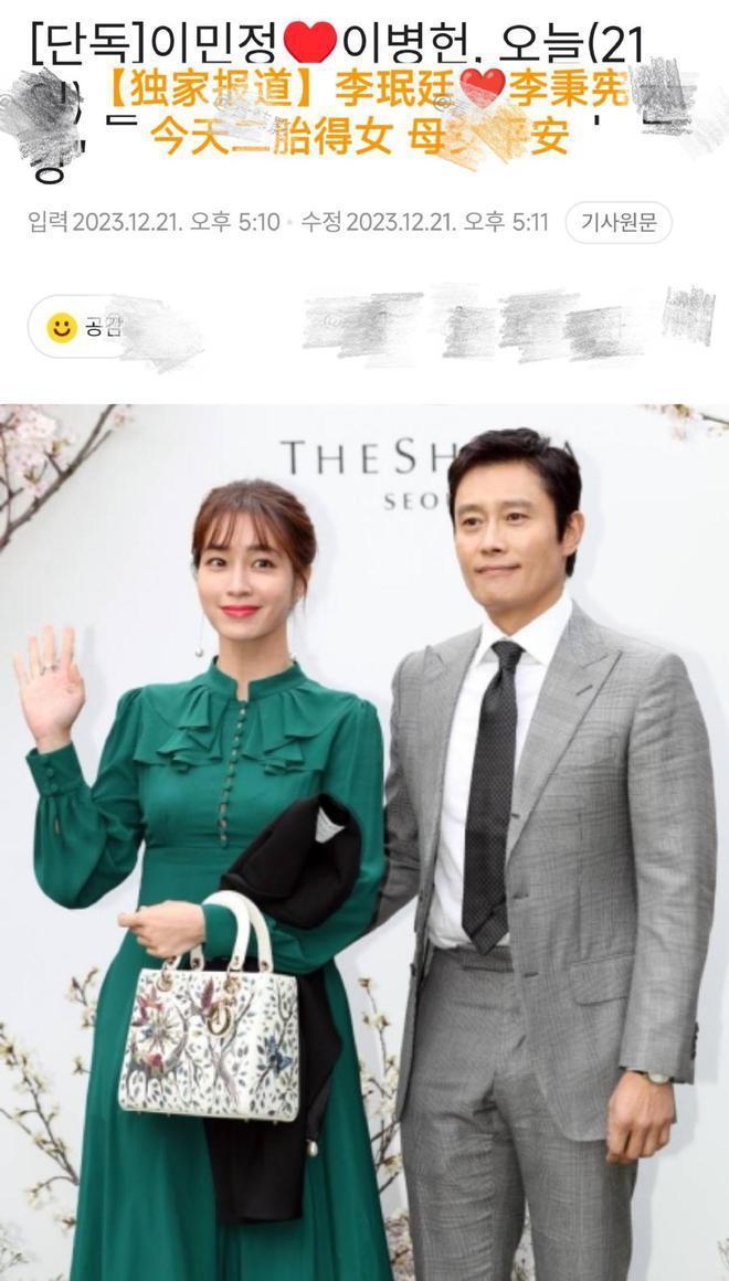 李珉廷二胎产女，李秉宪放下工作全程陪伴