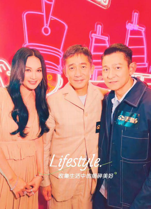 老搭档同框，温碧霞晒照：与梁朝伟刘德华开心合照