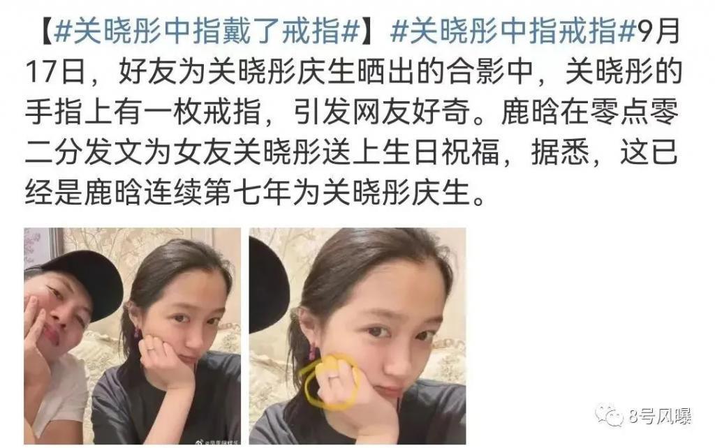 关晓彤鹿晗第N次被传领证、分手，恋情为何屡遭编排？