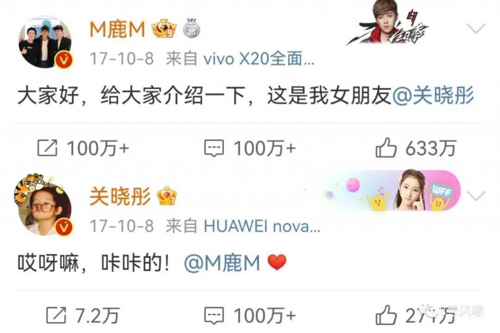关晓彤鹿晗第N次被传领证、分手，恋情为何屡遭编排？