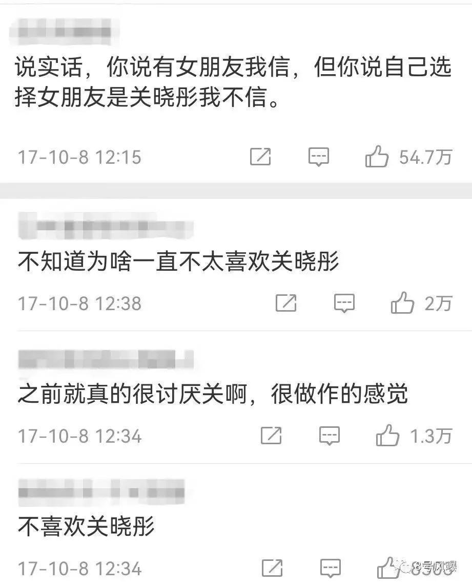 关晓彤鹿晗第N次被传领证、分手，恋情为何屡遭编排？
