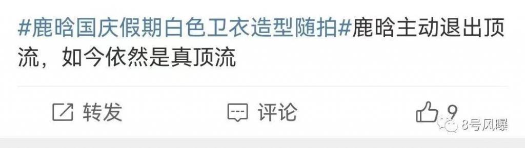 关晓彤鹿晗第N次被传领证、分手，恋情为何屡遭编排？