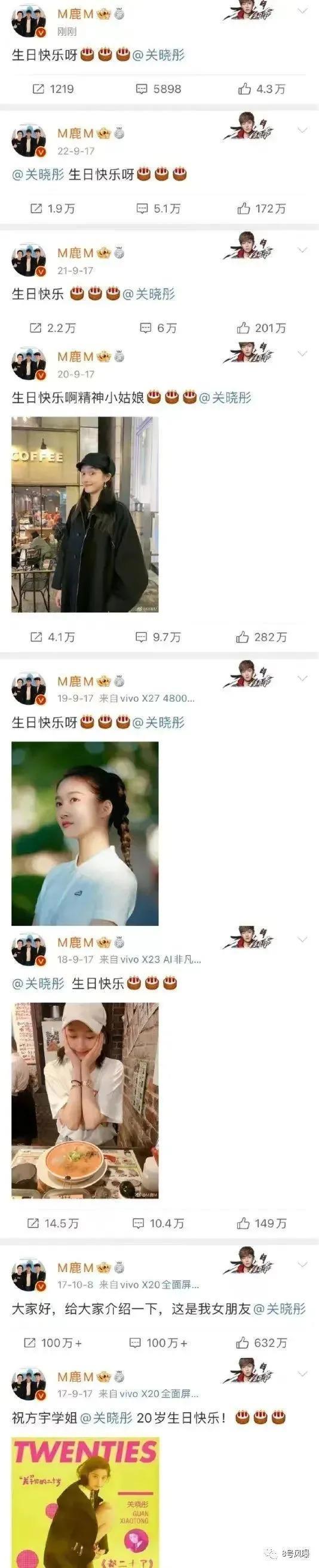 关晓彤鹿晗第N次被传领证、分手，恋情为何屡遭编排？