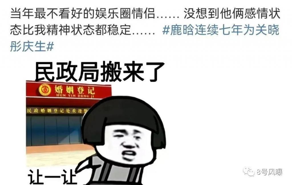 关晓彤鹿晗第N次被传领证、分手，恋情为何屡遭编排？