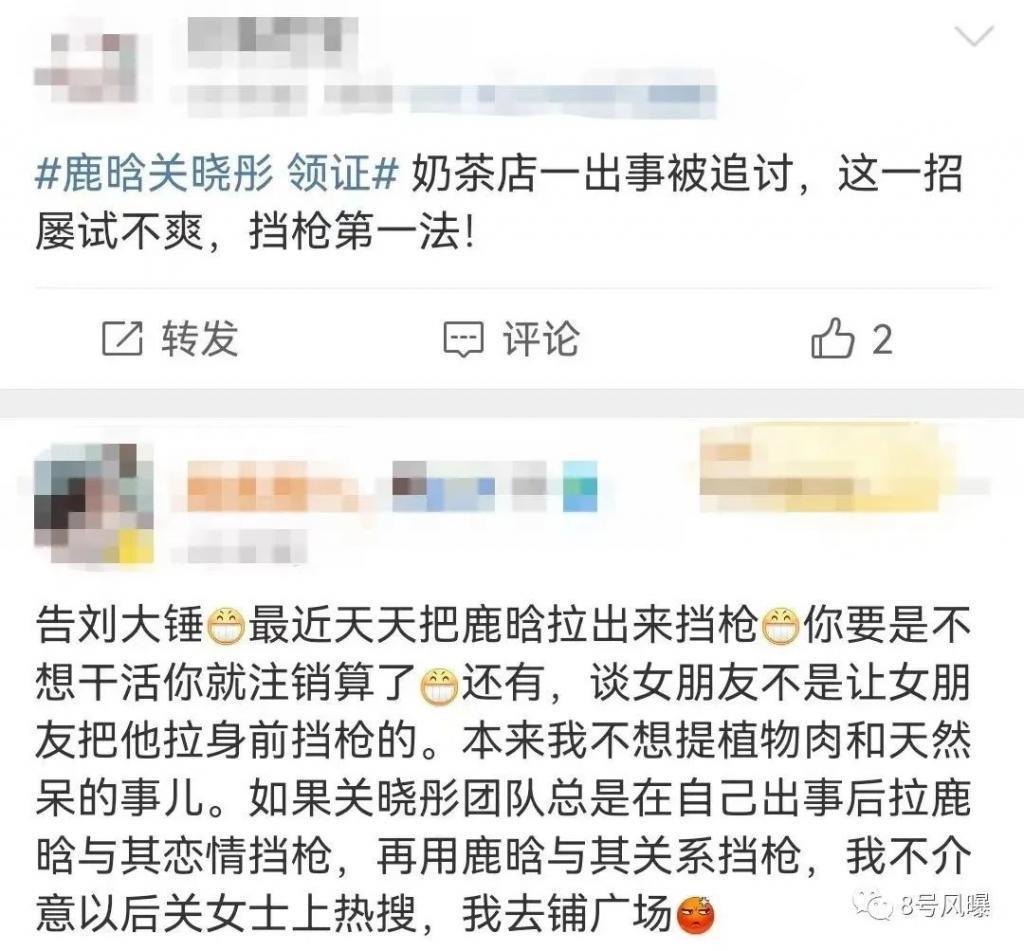 关晓彤鹿晗第N次被传领证、分手，恋情为何屡遭编排？