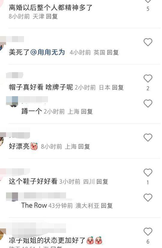 43岁广末凉子近态：皮肤白皙状态佳，不受出轨风波影响