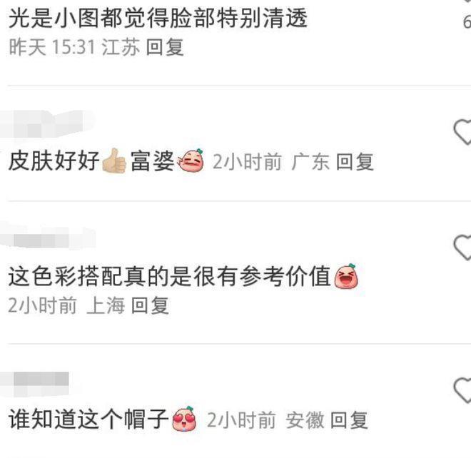 43岁广末凉子近态：皮肤白皙状态佳，不受出轨风波影响