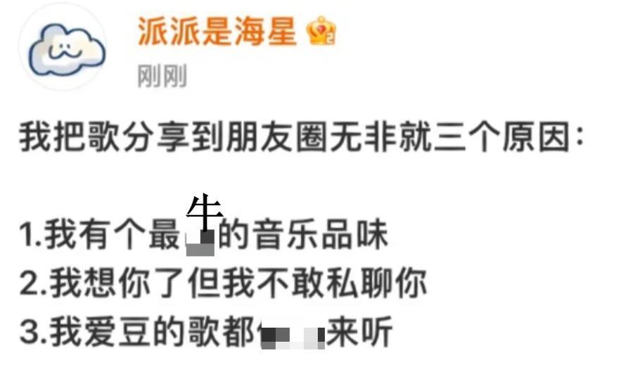 打工人的“年度报告”，比音乐APP歹毒一百倍