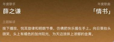 打工人的“年度报告”，比音乐APP歹毒一百倍