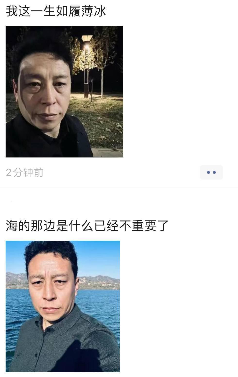 朋友圈刷屏的 emo 大叔，怎么成了年轻人的嘴替