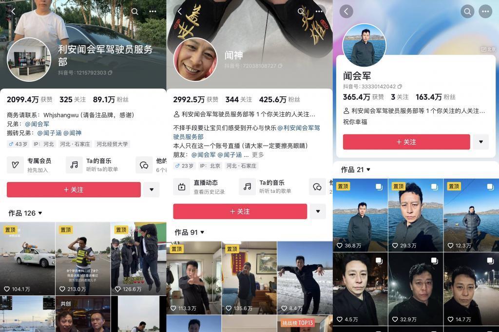 朋友圈刷屏的 emo 大叔，怎么成了年轻人的嘴替