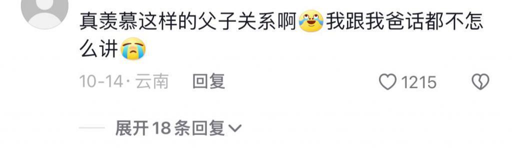 朋友圈刷屏的 emo 大叔，怎么成了年轻人的嘴替