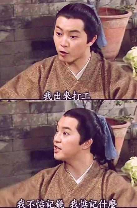 朋友圈刷屏的 emo 大叔，怎么成了年轻人的嘴替