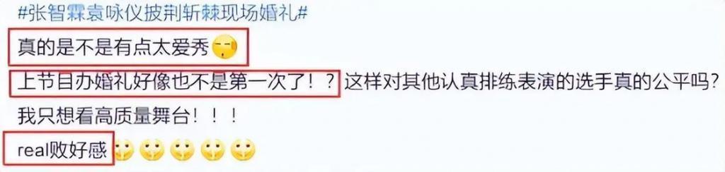 假结婚假离婚连小孩都是假的，这届明星还能再离谱一点吗？