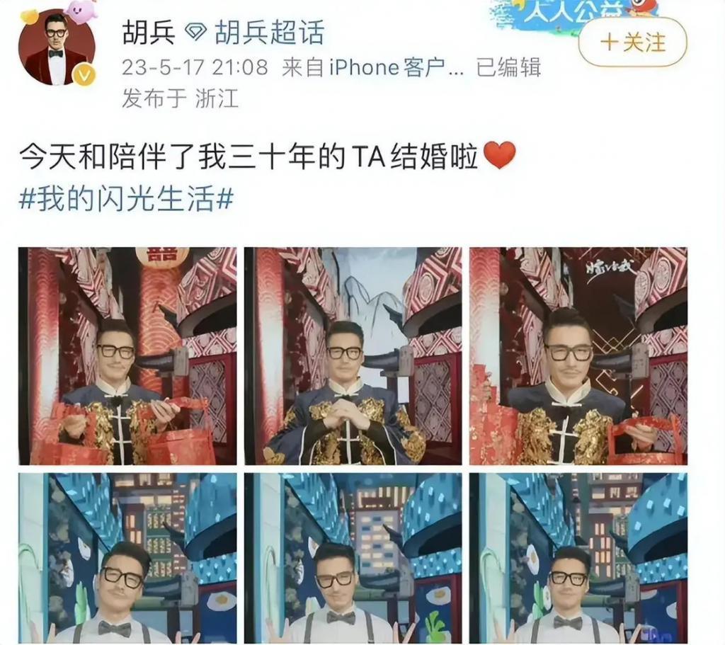 假结婚假离婚连小孩都是假的，这届明星还能再离谱一点吗？