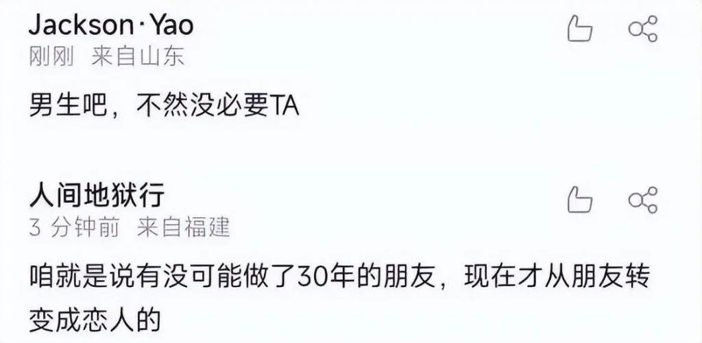 假结婚假离婚连小孩都是假的，这届明星还能再离谱一点吗？