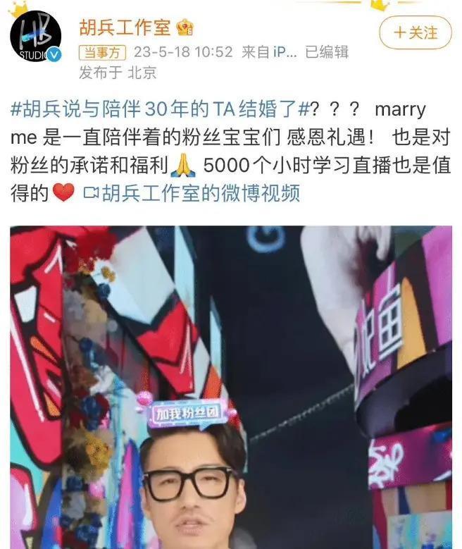 假结婚假离婚连小孩都是假的，这届明星还能再离谱一点吗？