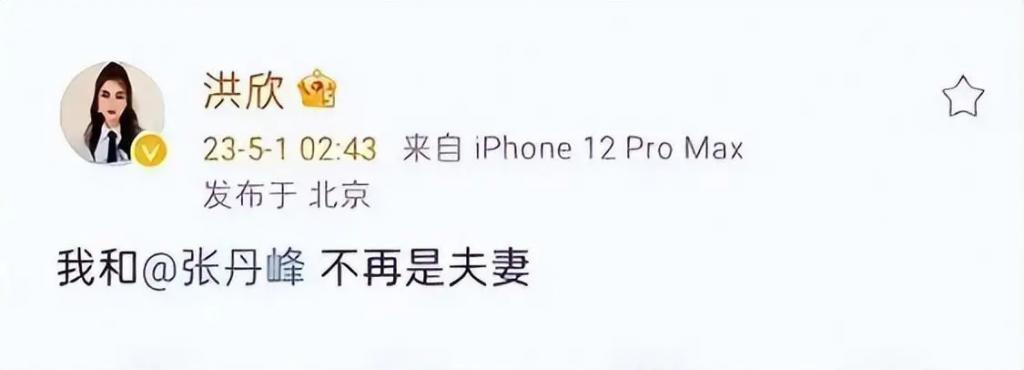 假结婚假离婚连小孩都是假的，这届明星还能再离谱一点吗？