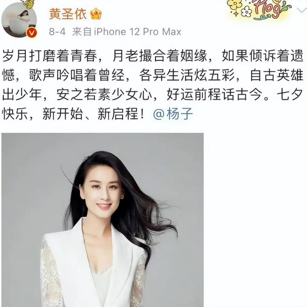 假结婚假离婚连小孩都是假的，这届明星还能再离谱一点吗？