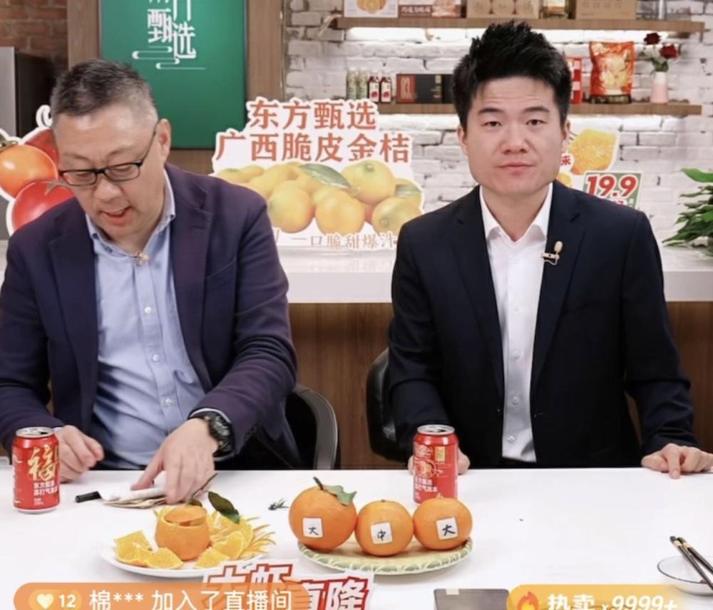 东方甄选内涵罗永浩：水果贴上“中、大、特大”标签