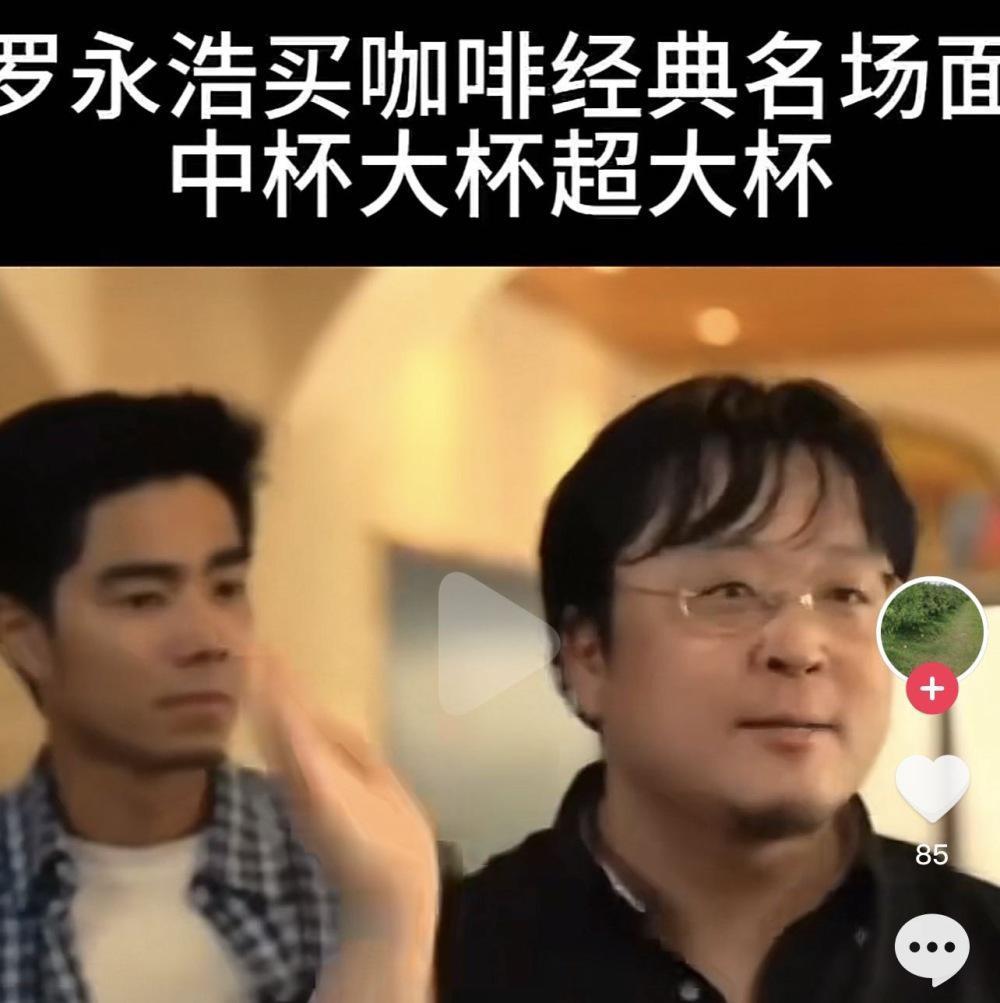 东方甄选内涵罗永浩：水果贴上“中、大、特大”标签