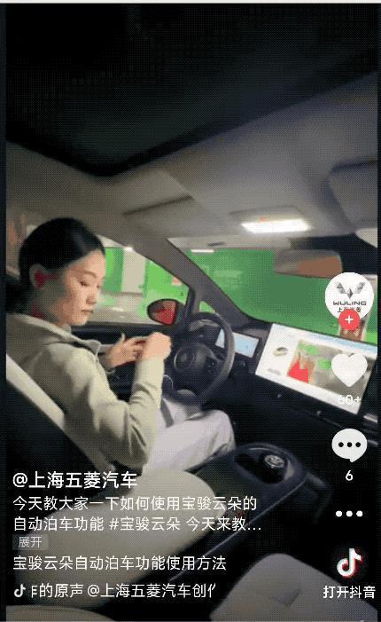 马斯克剧透特斯拉无人泊车，网友：落后中国汽车了